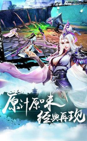 洪荒截教仙尊手游0