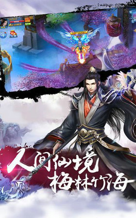 洪荒截教仙尊手游2