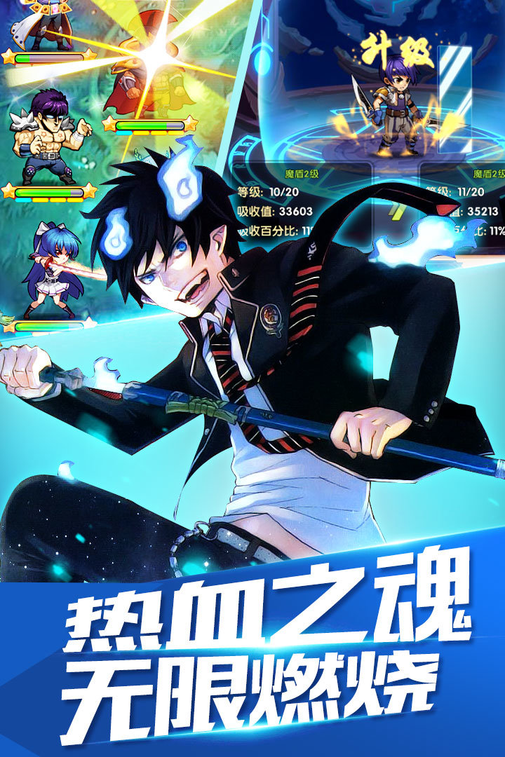 究极热血大乱斗1