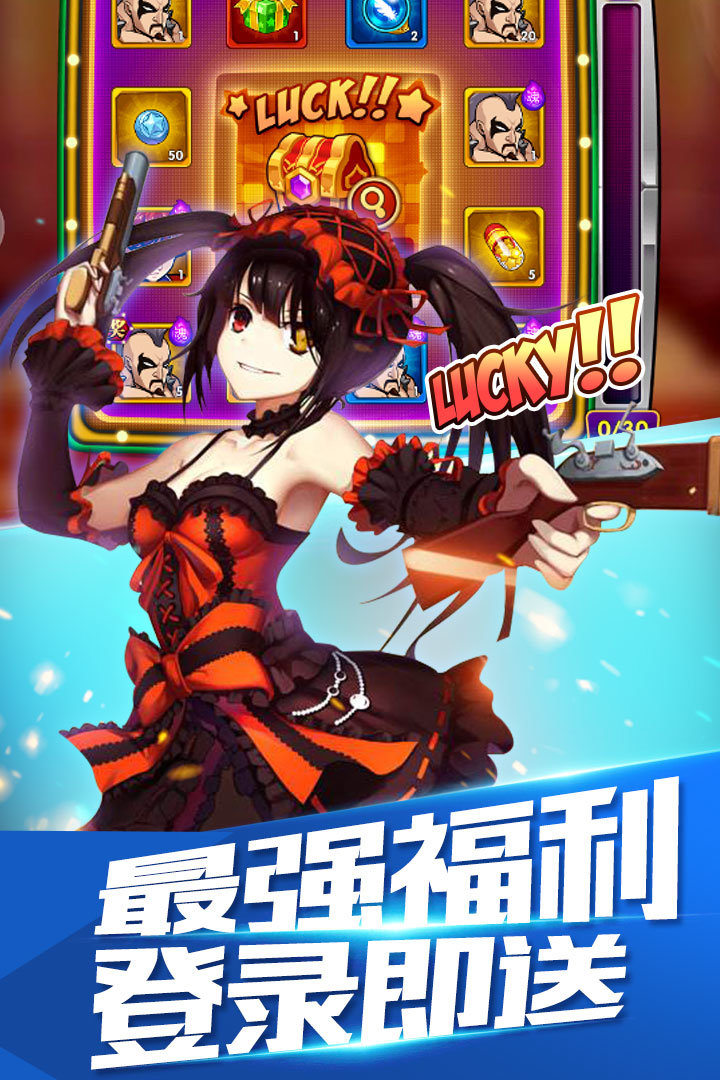 究极热血大乱斗2