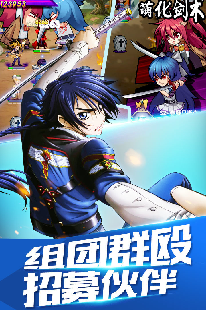 究极热血大乱斗3