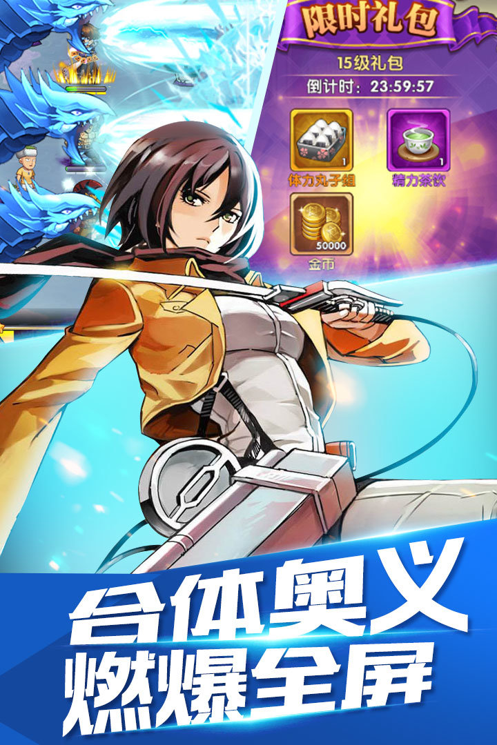 究极热血大乱斗4