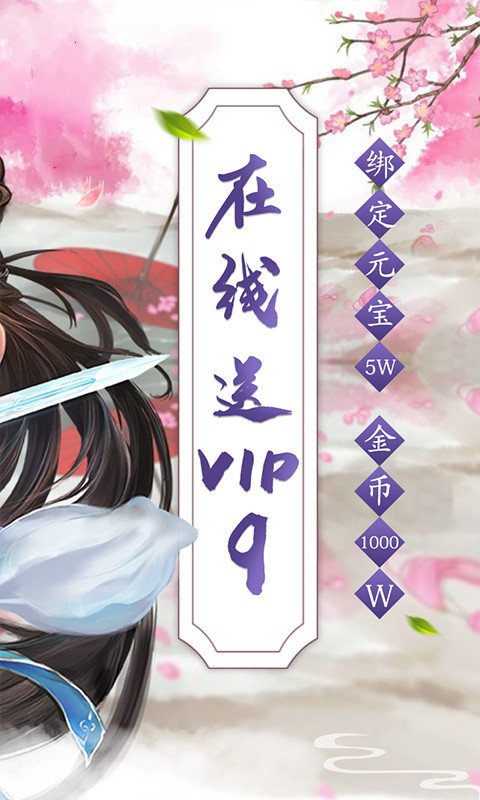 九州灵纹纪手游1