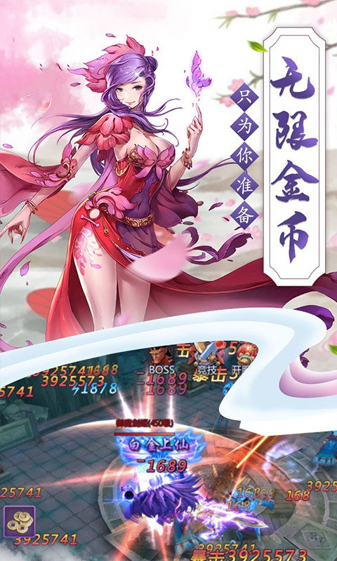 九州灵纹纪手游2