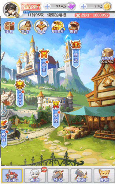 4399埃克斯幻想1