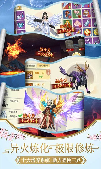 万界情缘飞仙区0