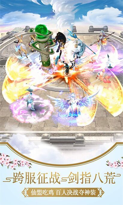 万界情缘飞仙区1