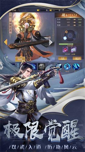 暴走大侠双修版0