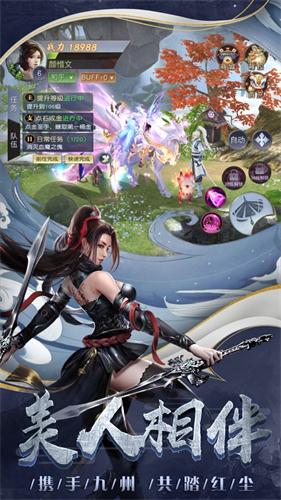 暴走大侠双修版1