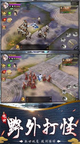 山海经开荒纪元2