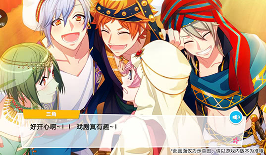 A3满开剧团计费删档测试1