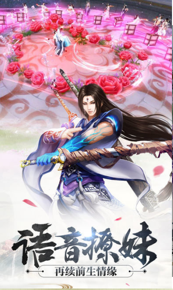 幻灵封妖录手游3