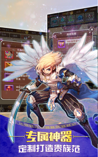 仙萌大乱斗手游0