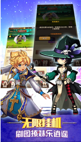 仙萌大乱斗手游1