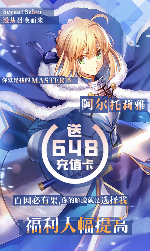 崩坏回合福利版0