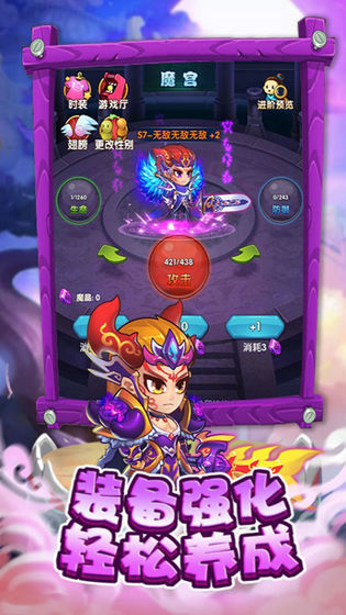 小沈阳三国创世纪4