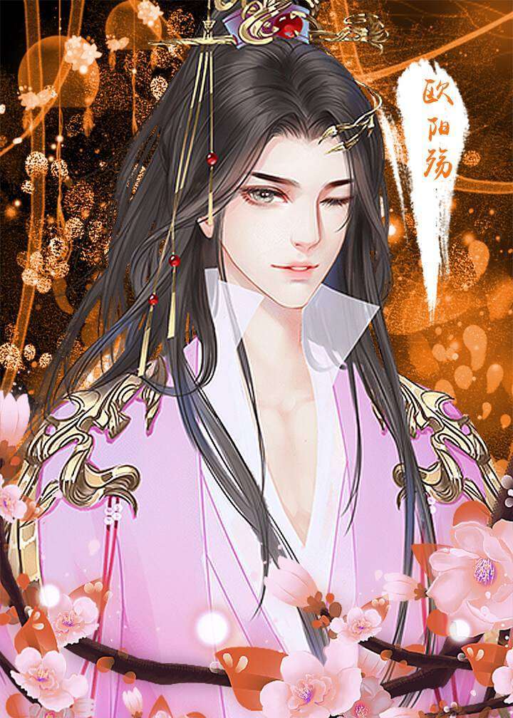 我是东方丘比特0