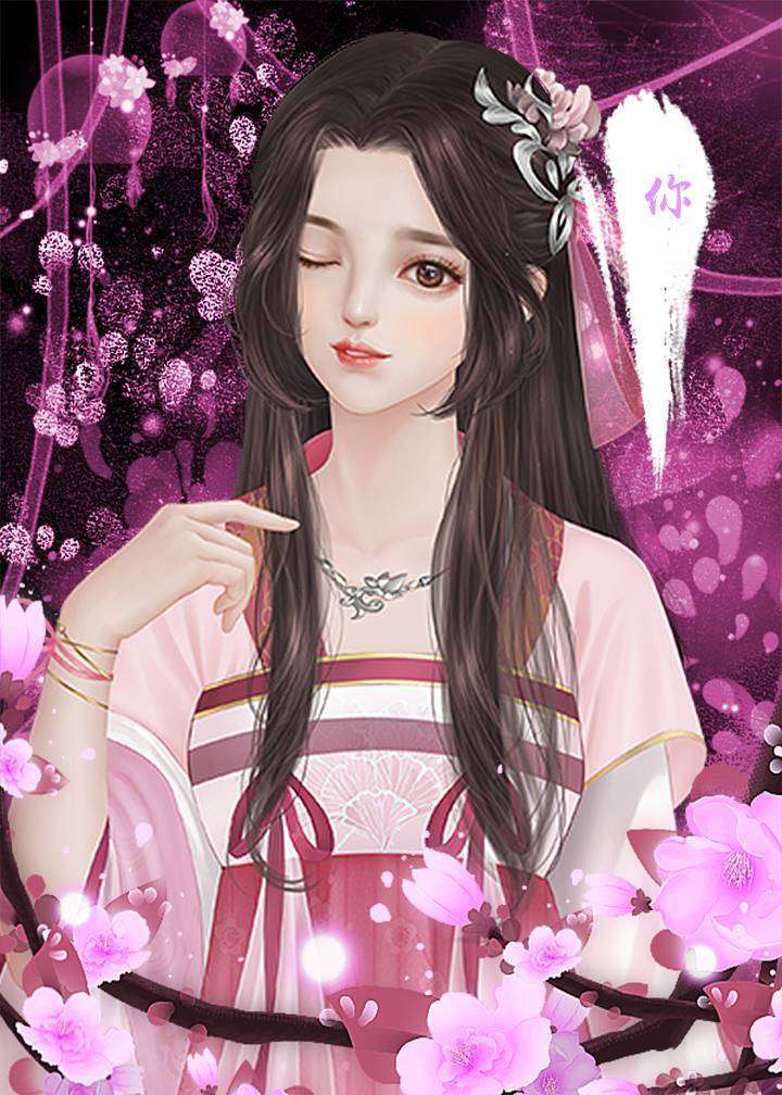 我是东方丘比特2