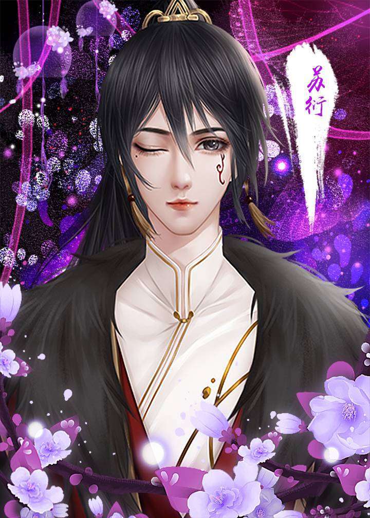 我是东方丘比特3