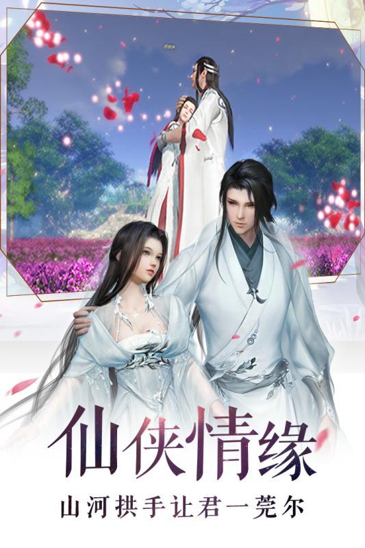 紫青龙吟记琉璃区3