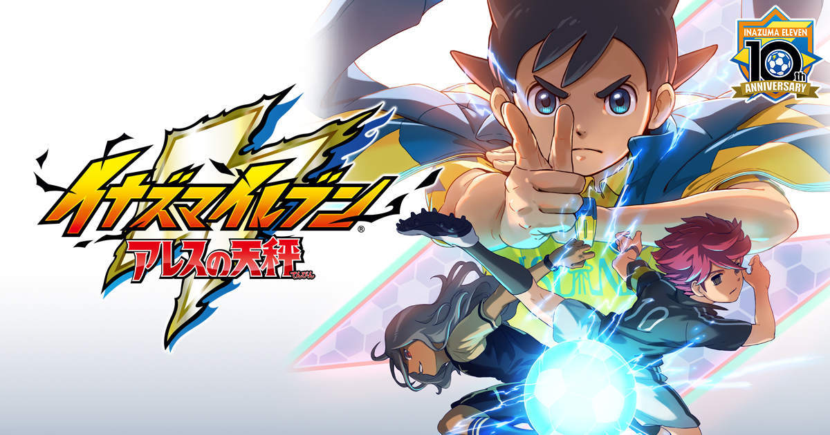 闪电十一人英雄们的伟大之路2