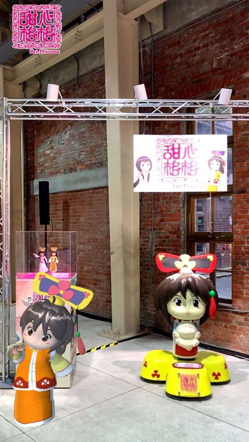 甜心格格ar相机2