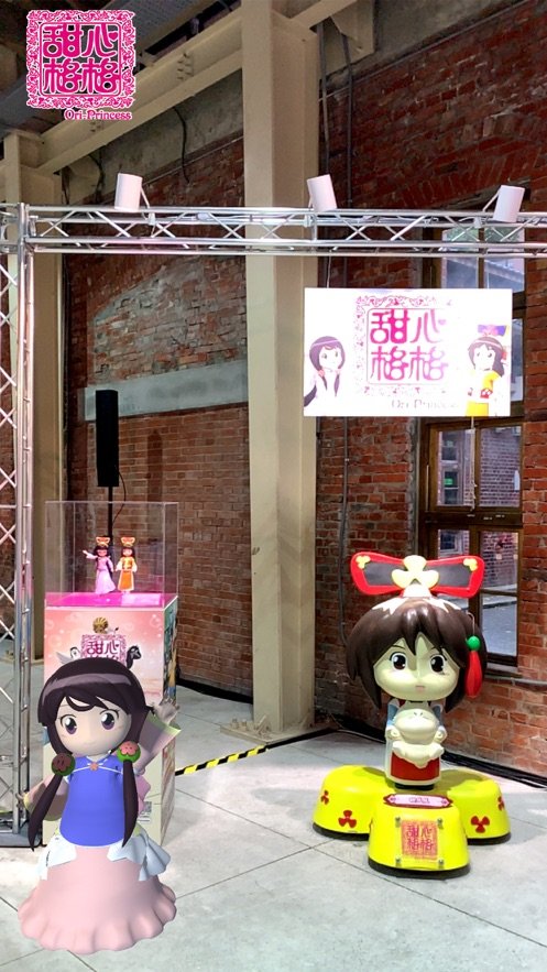 甜心格格ar相机3