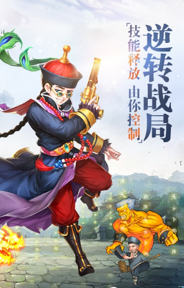 这个江湖不正经0