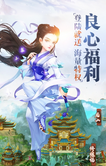 这个江湖不正经1