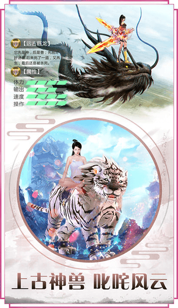 神契之约双修成年版3