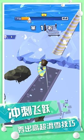 欢乐滑雪冲刺1