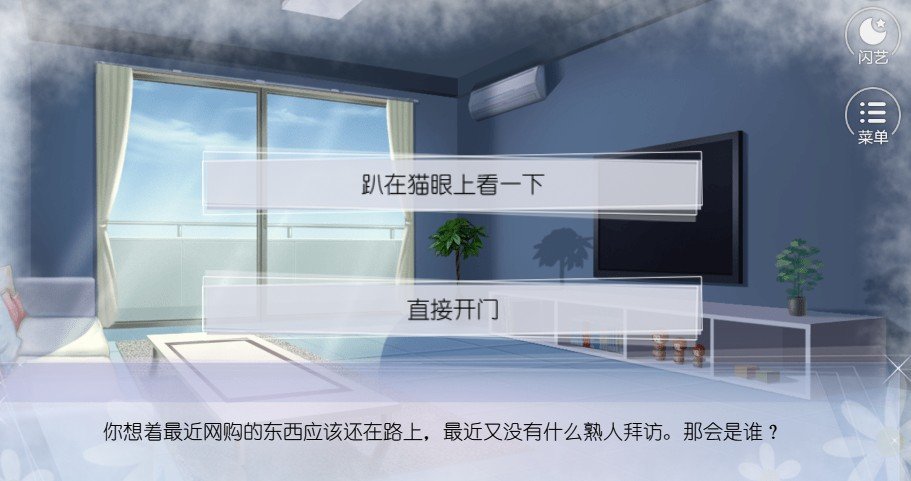 闪艺有你就会天晴2