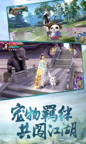 大秦纵横刀剑物语1