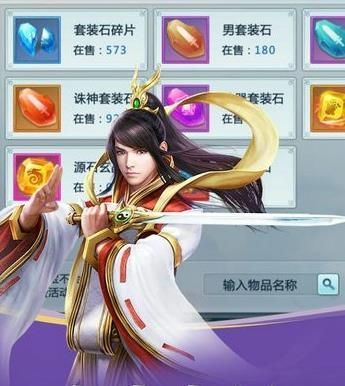 荒古神帝之混沌莽荒纪2