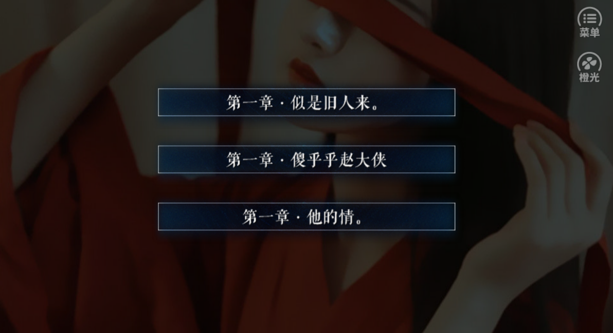 橙光教主可是我妹妹1