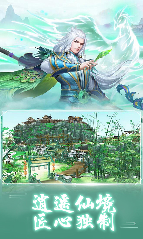 九州灵纹纪福利版2