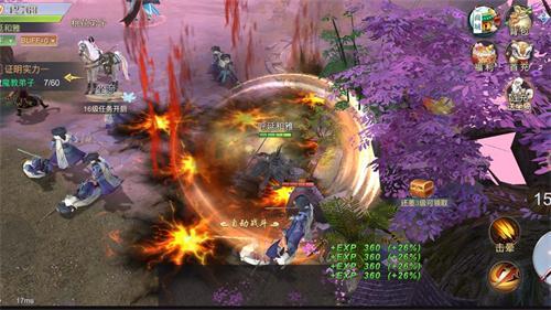 大荒封神录手游2