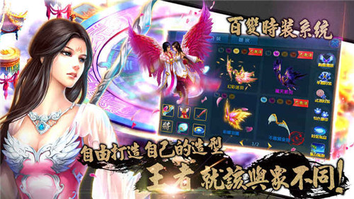 梦回萌途安卓版1