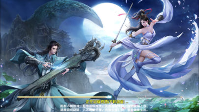 梦回萌途安卓版2