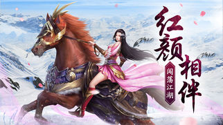 梦回萌途安卓版3