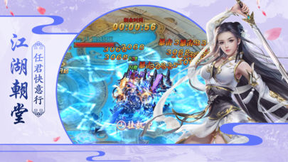 梦回萌途安卓版5