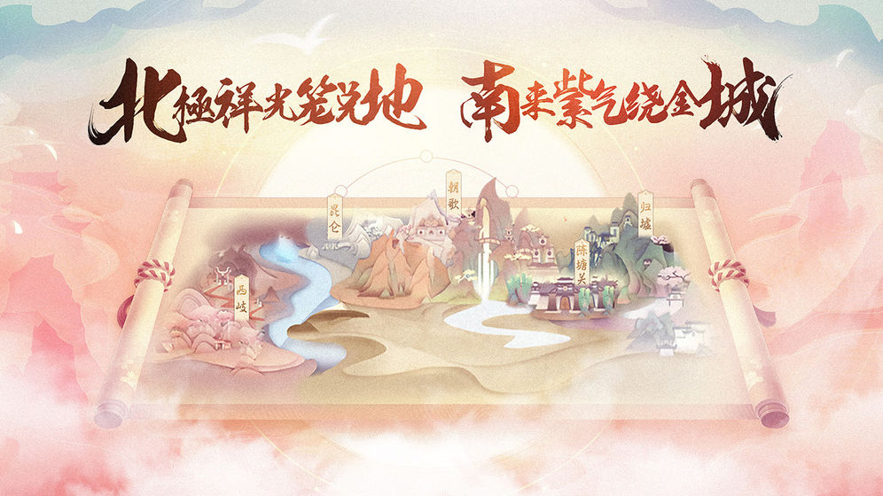天师斗妖姬5