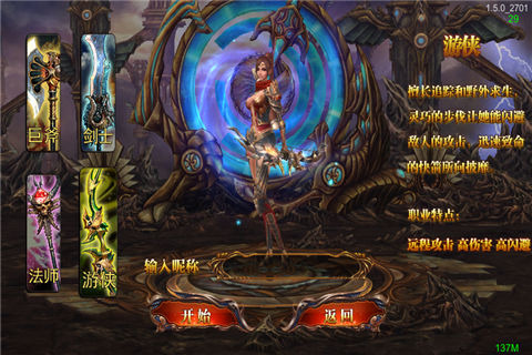 混沌之刃应用宝版0