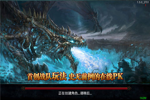 混沌之刃应用宝版2