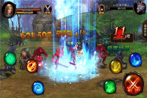 混沌之刃应用宝版4