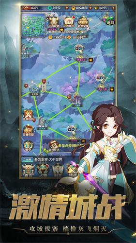 新大主宰之斗破苍穹手游2