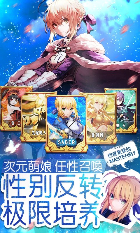 萌神战姬至尊版4