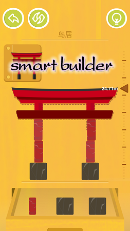 smart builder2