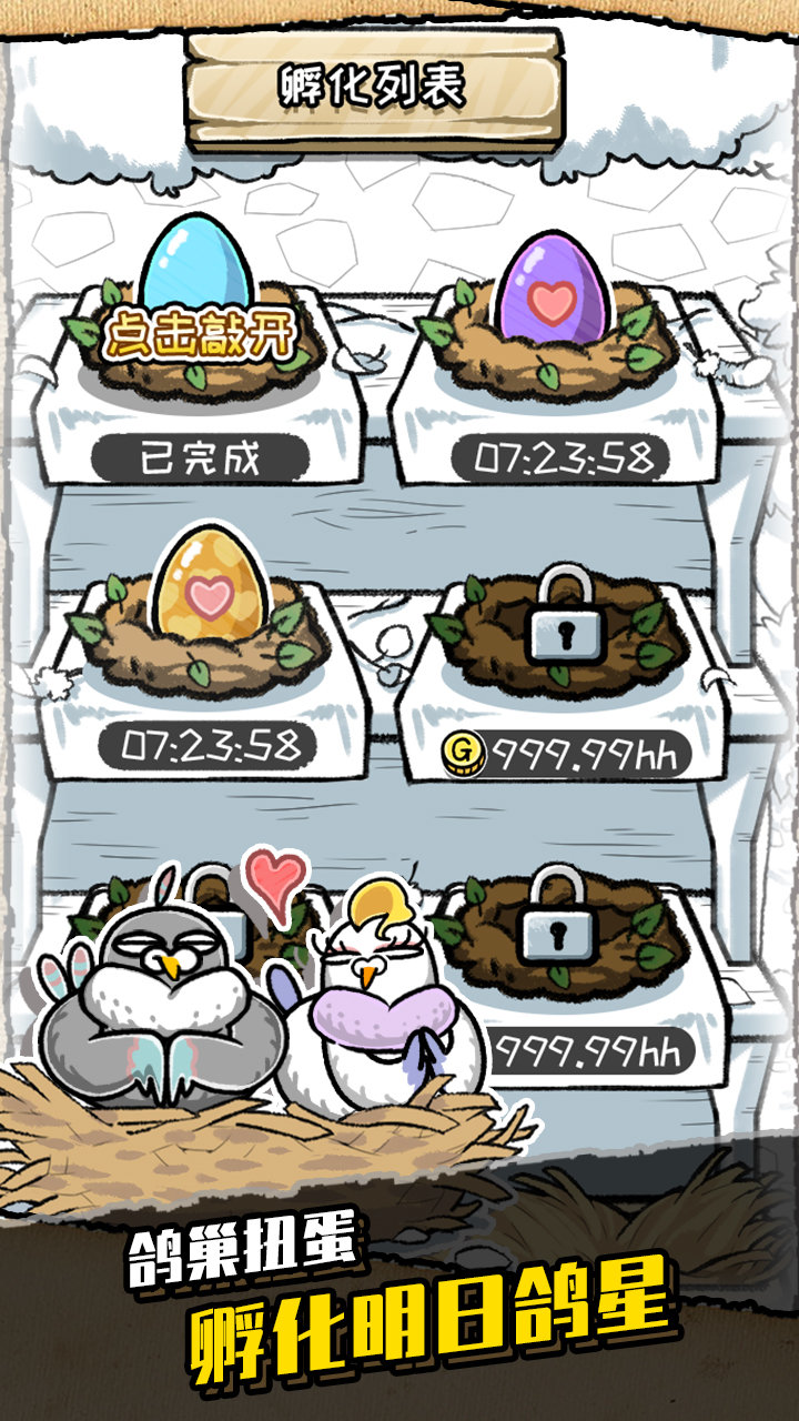 我是鸽手咕咕咕0