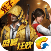 和平精英十月体验服